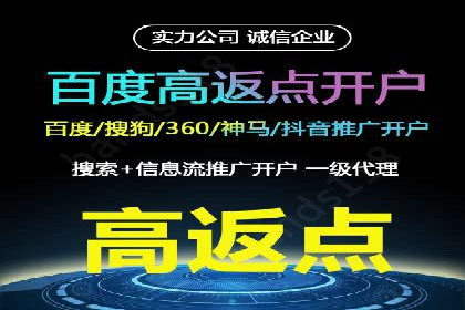 SEM竞价实战案例，教你提高转化率