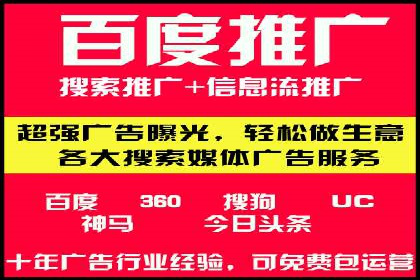 传统企业转型SEM优化公司的成功故事